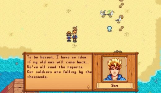 １年目限定も！取り返しのつかない要素と発生条件【Stardew Valley】