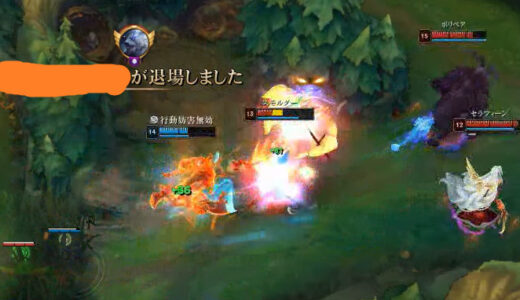 【サモリフ小説】回線落ちベア、他責の咆哮【LOL】